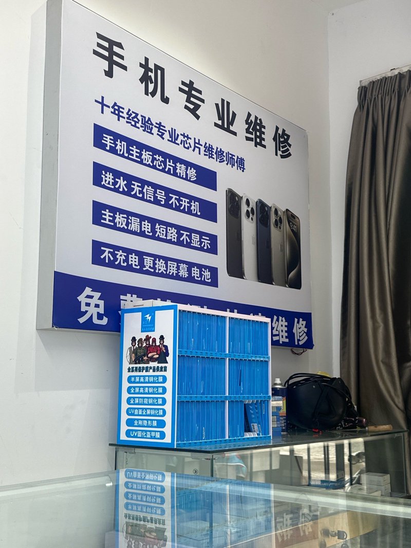 华为手机维修：守护您的安全与无忧体验