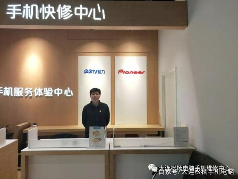 华为手机维修：科技与贴心并存的服务体验